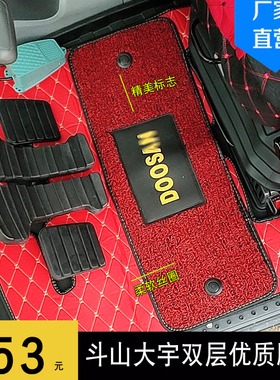 斗山大宇挖掘机脚垫DHDX55/60/150/220/225/300-5-7-9C驾驶室地毯