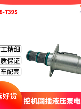 SV98-T39S圆插液压泵电磁阀 12V 24V 5019094 580037013