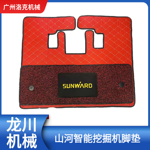 135 80E 150 205 3H驾驶室地毯地板胶 山河智能挖机脚垫60 215