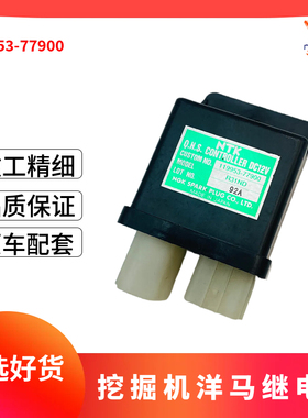 19953-77900挖掘机洋马4TNV94/98安全启动预热继电器控制器山重