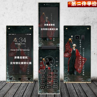 适用三星W2018全身贴纸W2017贴膜W2016背面全包膜G1600前后壳彩膜