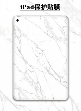 适用2019款ipad 10.2平板全身贴定制air3彩膜贴纸mini5后壳背膜