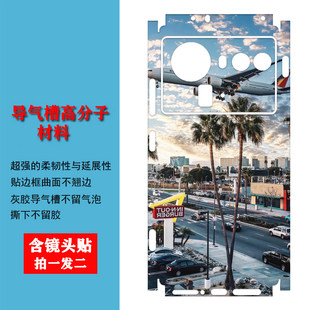 适用努比亚Z80Ultra手机彩膜贴纸 定制红魔8/9pro个性潮流保护贴Z70/60u磨砂防指纹背膜Z50/60Spro全包边贴纸