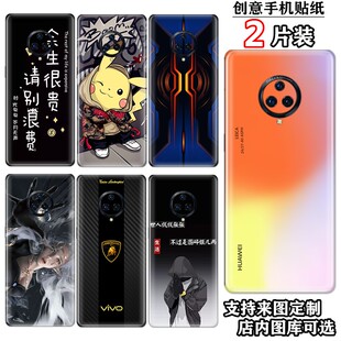 适用于vivo nex3s手机改色背膜nex3磨砂彩膜贴纸nexs后壳全包贴膜