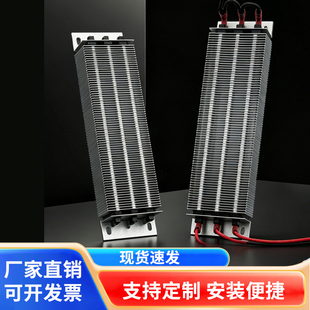 PTC加热器220/380v陶瓷半导体绝缘型辅助加热片风道空气空调恒温