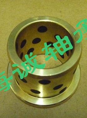 JFB翻边固体润滑轴承 镶嵌石墨铜套 铜套 65*5/50*40*20 疯卖