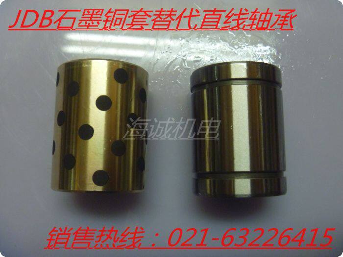 标准型直线轴承LM50UU 线型轴承尺寸50*80*100 大量库存