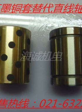 标准型直线轴承LM35UU 线型轴承尺寸:35*52*70 大量库存