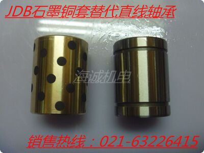 标准型直线轴承LM35UU 线型轴承尺寸:35*52*70 大量库存