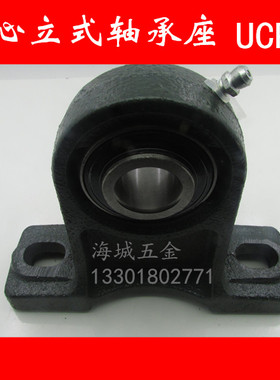 国产优质 带座外球面轴承UCP206内径30mm