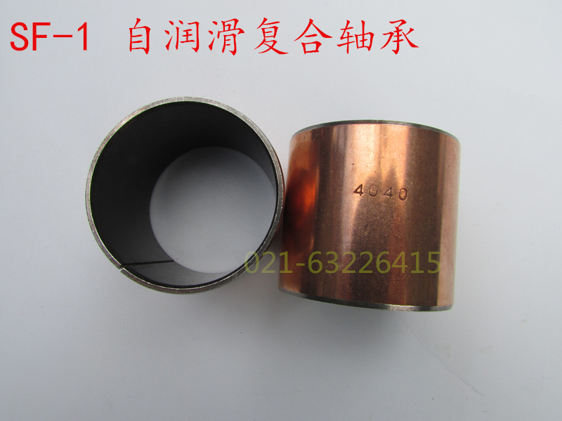 SF自润滑复合轴承/无油衬套/轴套/铜套32*28*20 高品质