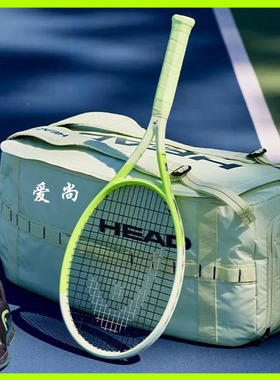 新款Head海德L3mp贝雷蒂尼EXTREME碳纤维专业网球拍男女初学旋转