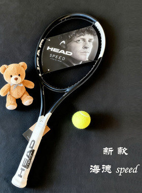 26新款head海德L5小德约辛纳speed mp专业全碳素网球拍男女大学生
