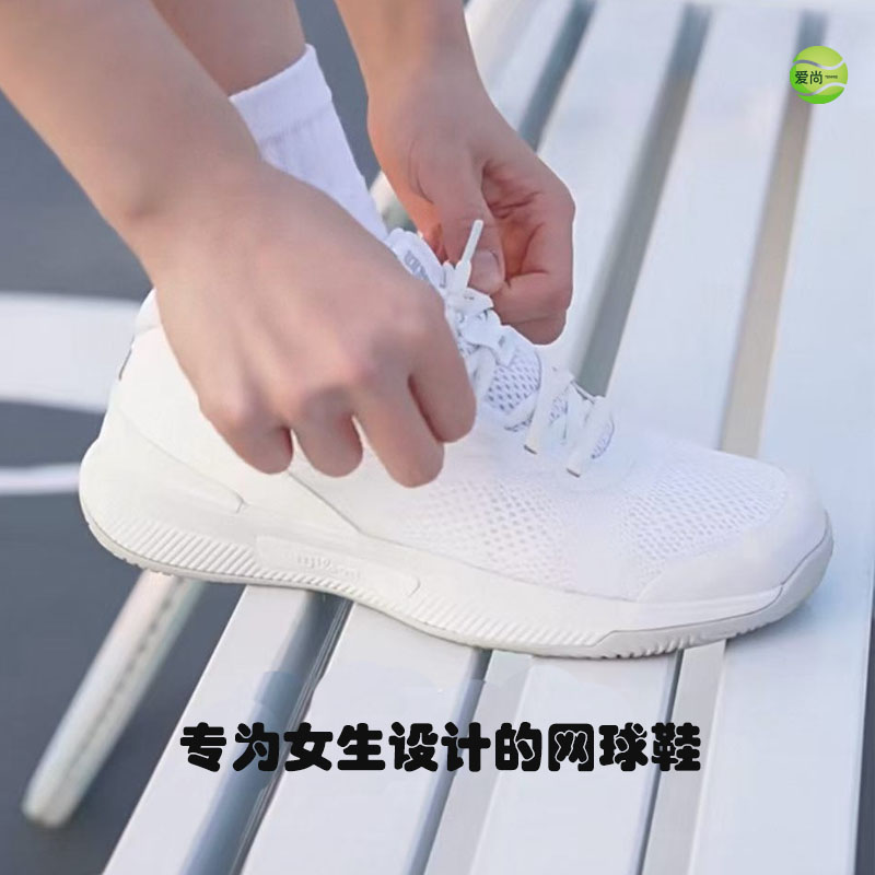 Wilson女款INTRIGUEPRO网球鞋图片