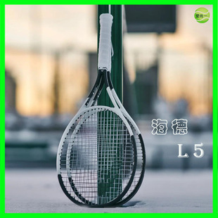 legend全碳素网球拍 mp黑金限量款 head海德l5小德约辛纳新款 speed
