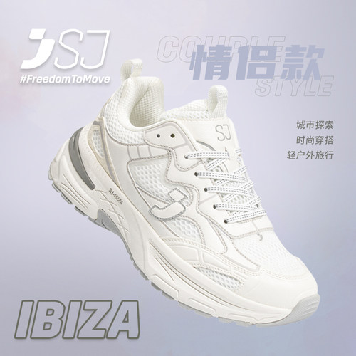 IBIZA情侣运动鞋男女同款