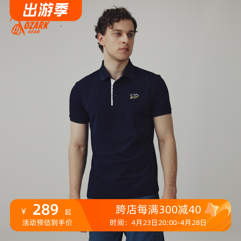 OZARK/奥索卡春夏新品男士速干T恤短袖POLO衫 359566