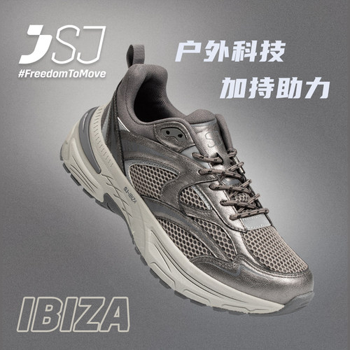 IBIZA情侣休闲运动鞋透气舒适