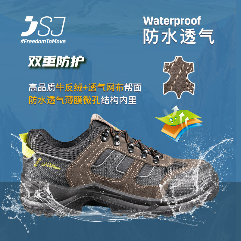 SJ  BORNEO男/女低帮徒步鞋 防水透气中性款户外鞋防滑登山鞋