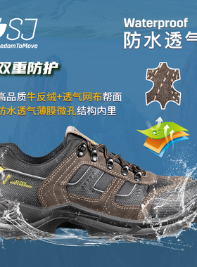 SJ  BORNEO男/女低帮徒步鞋 防水透气中性款户外鞋防滑登山鞋