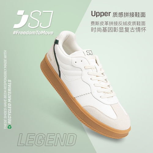 SJ LEGEND 男女士休闲运动鞋通勤健身复古百搭低帮板鞋623784