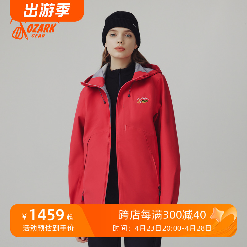 奥索卡防水冲锋衣戈尔登山服男女