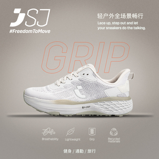 时尚 男女防滑轻便透气耐磨高回弹健身鞋 623903 GRIP休闲跑鞋