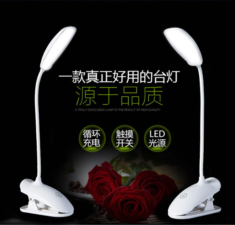 Lampe USB - Ref 374104 Image 1
