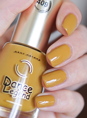 俄罗斯Dance Legend指甲油芥末土黄姜黄色复古黄色持久409不可剥
