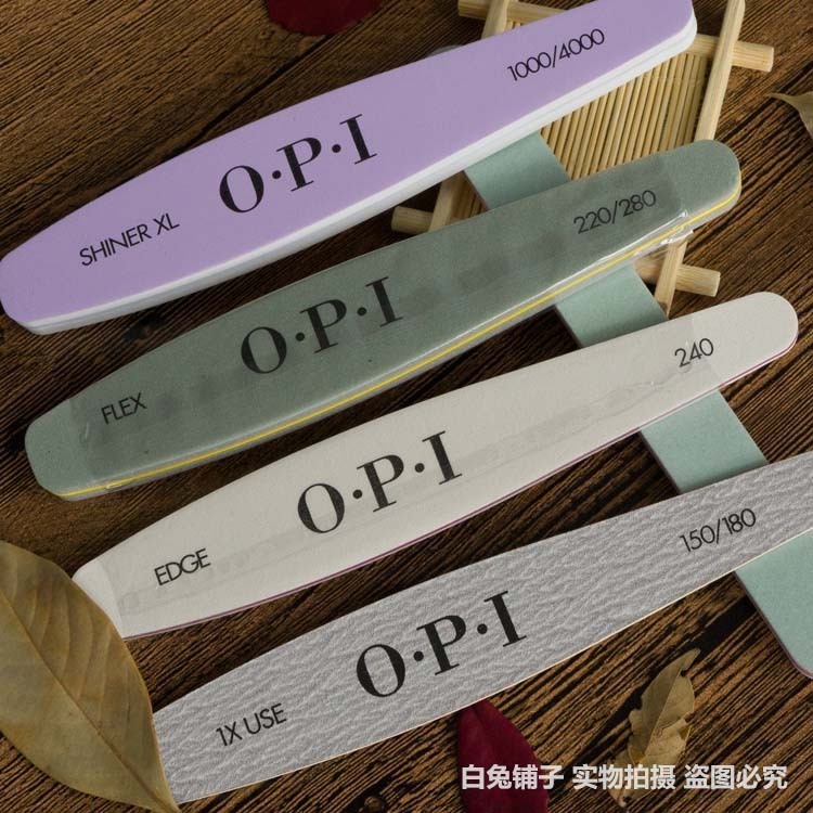 opi正品美甲工具修型修甲搓条