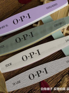 OPI正品美甲修甲工具指甲锉双面搓条 修型打磨抛光条打磨海绵搓条