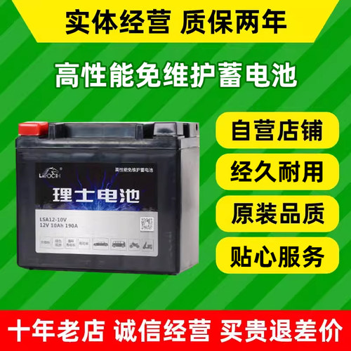 沃尔沃辅助启停电瓶XC60XC90S90