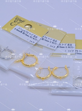 贵和耳环配件耳钉日本kiwa饰品配件耳环配件