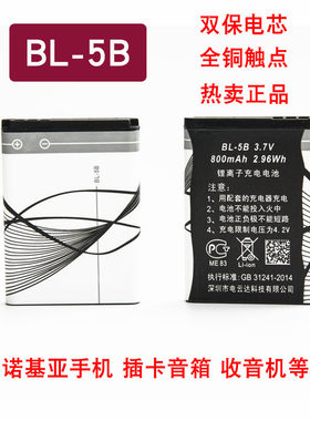 listeneer倾听者m1收音机锂电池