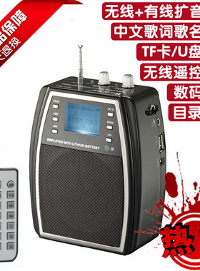 山禾SHDZ SH-750s小蜜蜂无线扩音器教师专用腰挂晨练大功率唱戏机