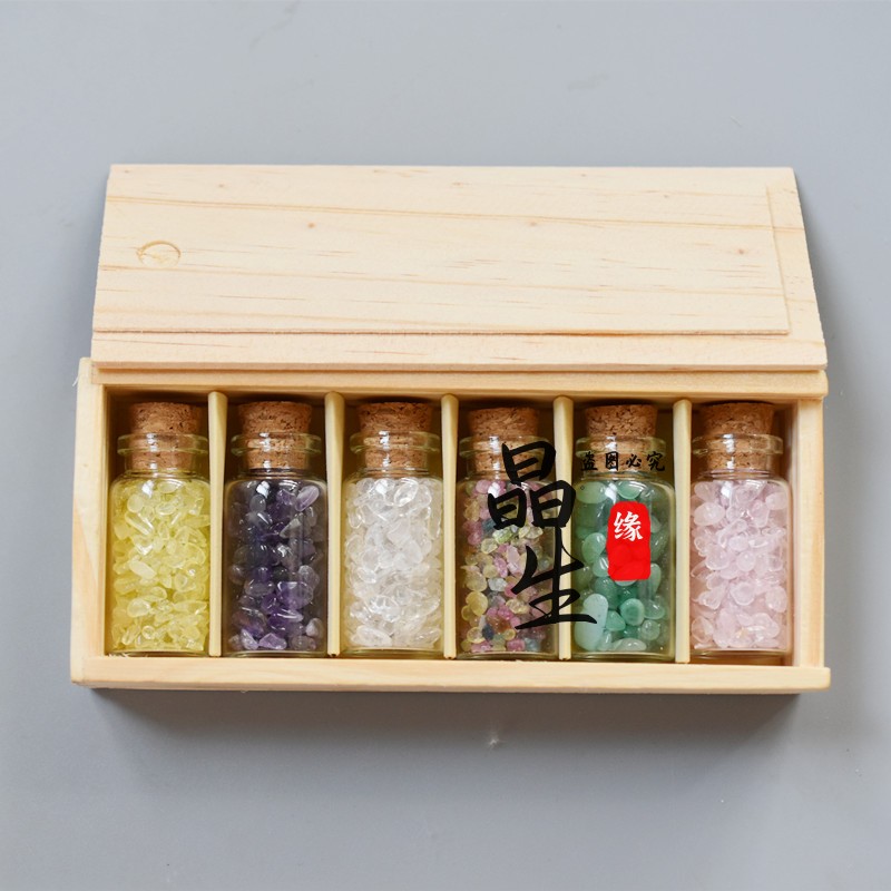 天然水晶碎石漂流瓶礼盒儿童包邮