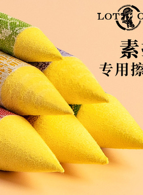 老人头绘画素描纸檫笔涂抹高光画画笔面部速写美术揉擦双头宣纸笔