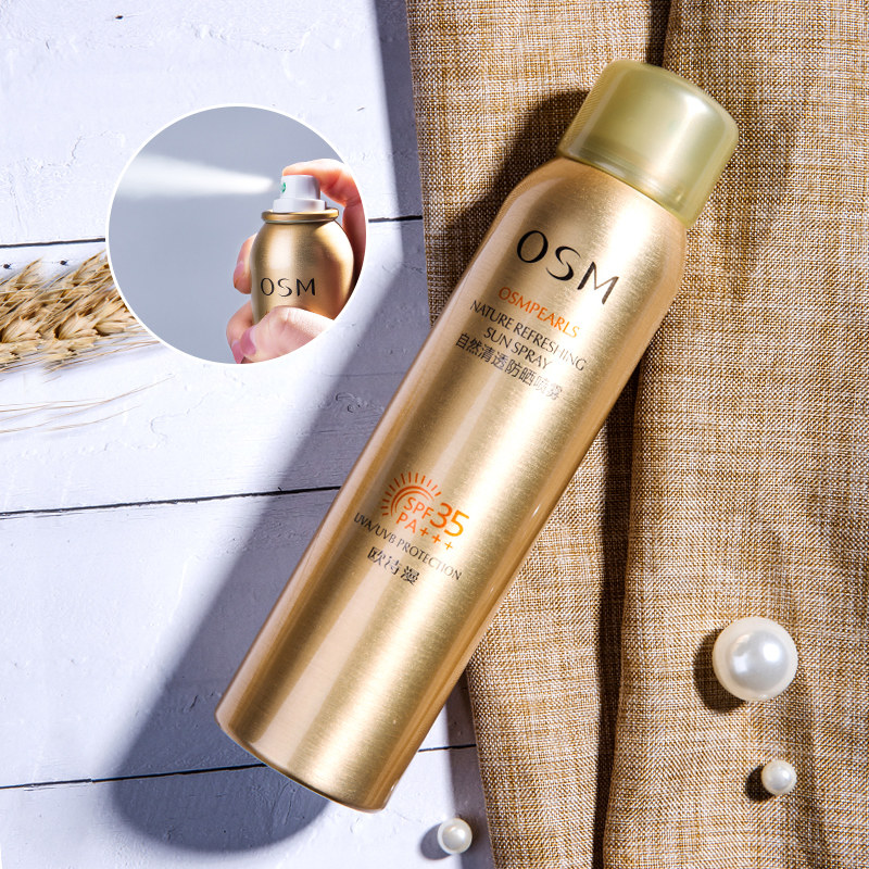 欧诗漫防晒喷雾女学生军训专用隔离霜防紫外线无色透明清爽不油腻