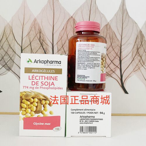 浓缩大豆卵磷脂软胶囊