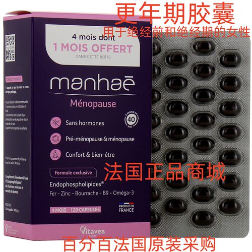 NUTRISANTE推迟女性更年期胶囊