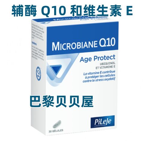 Q10辅酶维生素E预防衰老胶囊