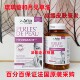 现货法国正品 Arkopharma PERLES 月见草琉璃苣胶囊 PEAU180粒