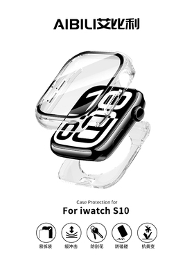 适用applewatch10保护壳苹果s10手表壳iwatch11保护套S9壳膜一体Ultra全覆盖钢化膜S8/7全包防摔防刮表套46mm