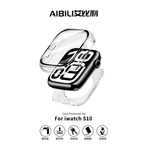 苹果iwatch10保护壳全包防摔防水