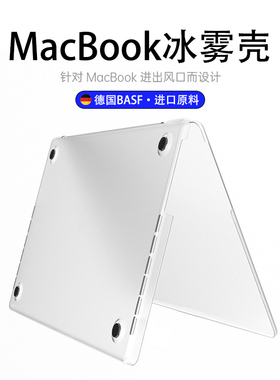 适用于Macbook保护壳air保护套macbookpro苹果笔记本电脑内胆包macbookair15寸透明13磨砂14超薄M2外壳M1配件