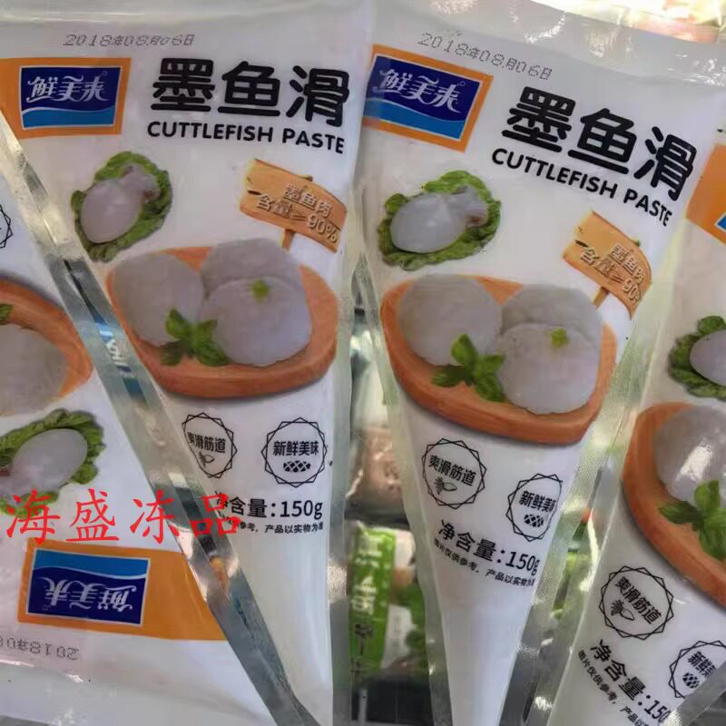 鲜美来墨鱼滑整箱150g*30包目鱼滑火锅豆捞特色菜江浙沪皖包邮