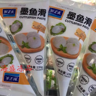 包邮 30包目鱼滑火锅豆捞特色菜江浙沪皖 鲜美来墨鱼滑整箱150g