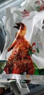 钢管火焰鸡清远鸡冷冻半成品方便菜脆皮鸡烤鸡圣诞节火鸡今晚吃鸡