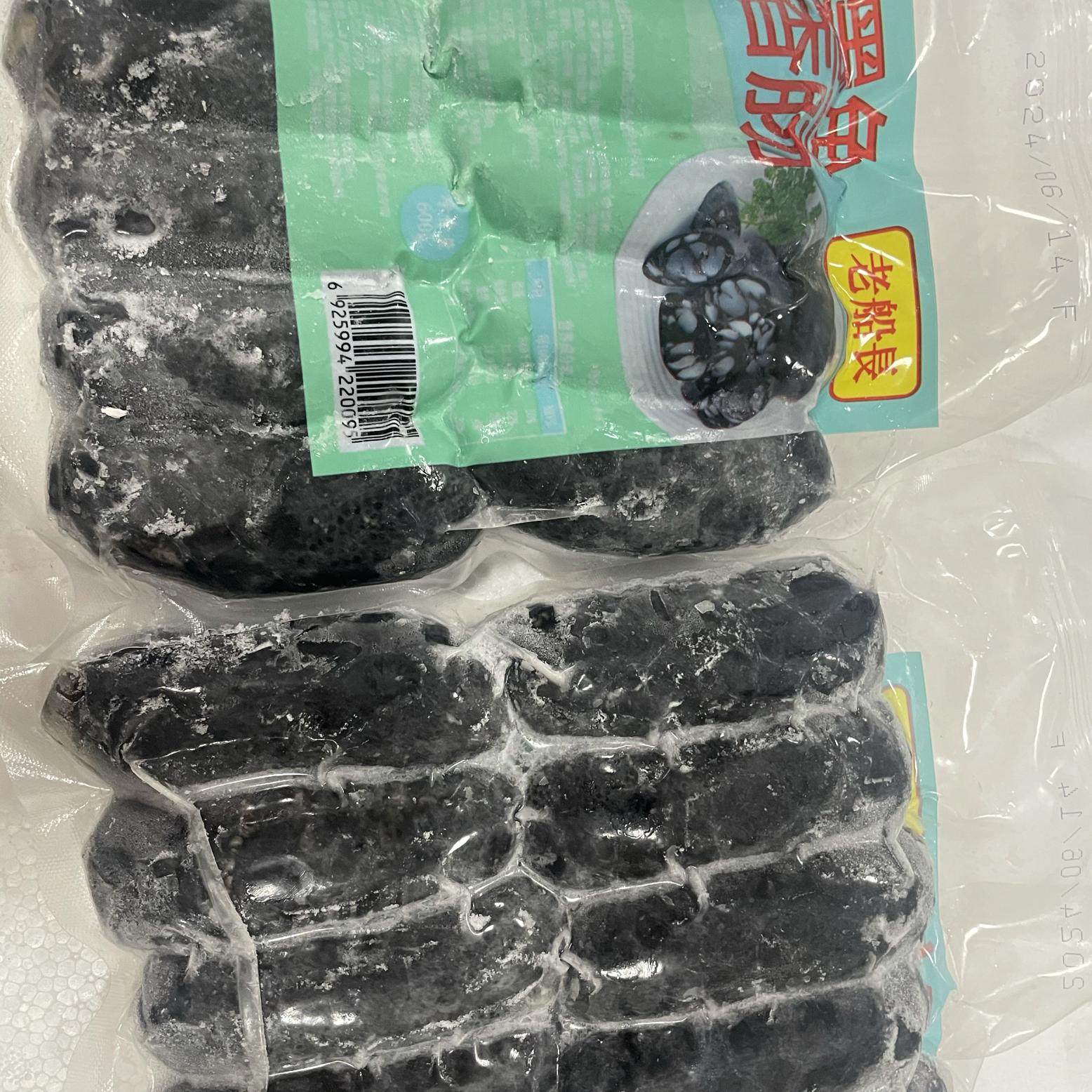 老船长墨鱼香肠黑色墨斗鱼香肠正宗台湾烧烤热狗肠火山石墨鱼烤肠,水产肉类/新鲜蔬果/熟食,冷冻墨鱼/冷冻墨鱼仔,淘宝优惠券,粉丝福利购,淘宝优惠卷