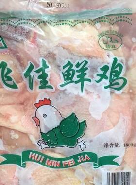 毛毛正肉去骨鸡腿肉一箱6包净重10公斤215元一箱江浙沪包邮
